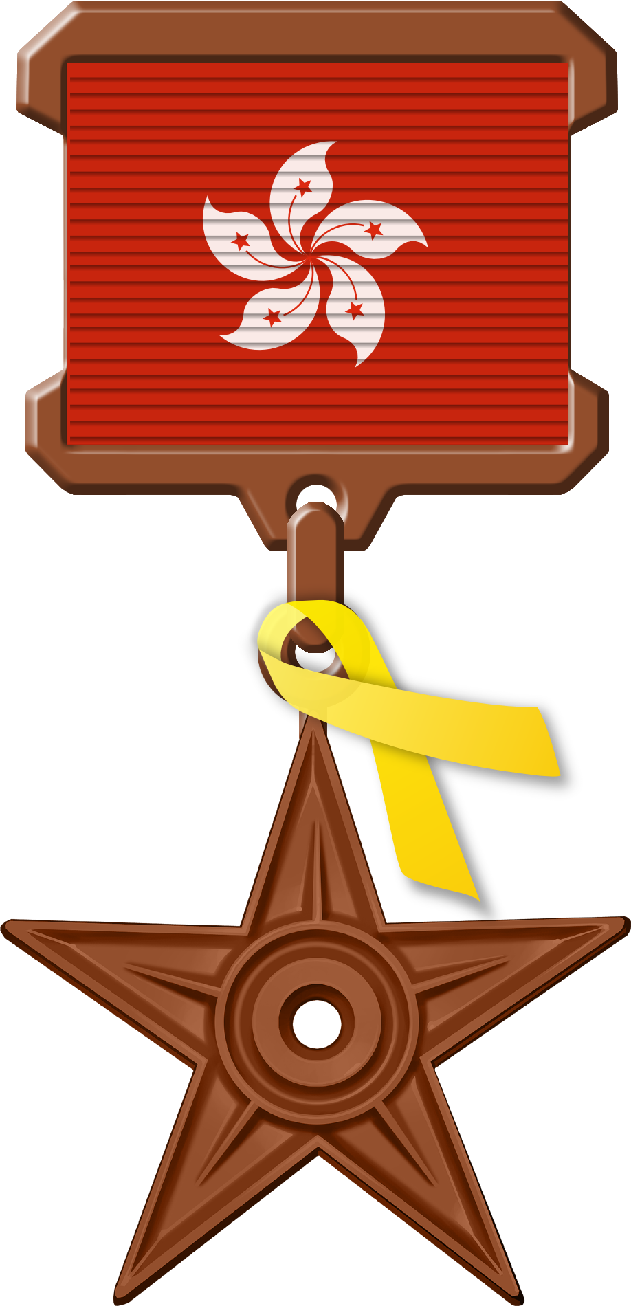 Hong Kong Barnstar With Yellow Ribbon - Barnstar (918x1900), Png Download