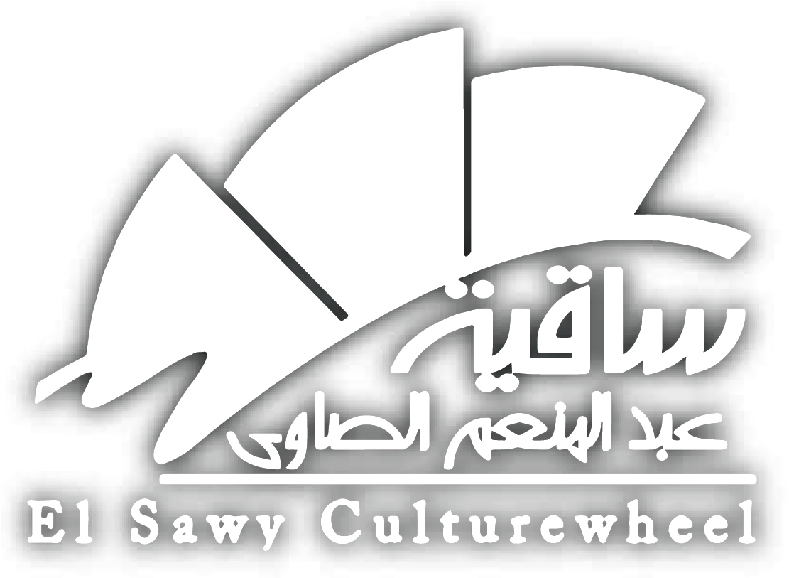 Sawy Cultural Wheel Logo (1143x961), Png Download