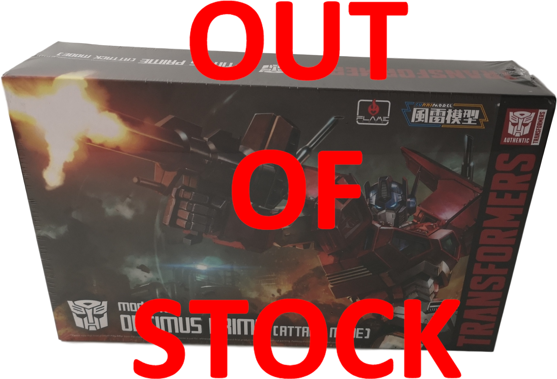 6" Optimus Prime Furai Model Kit - Pc Game (2163x1494), Png Download