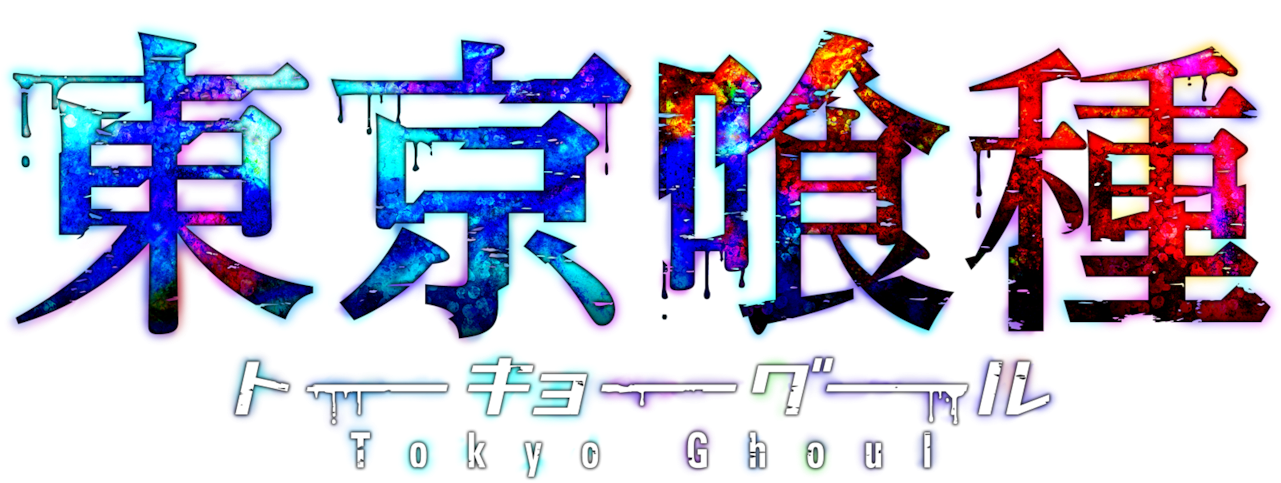 Tokyo Ghoul - Tokyo Ghoul Png Logo (1280x544), Png Download