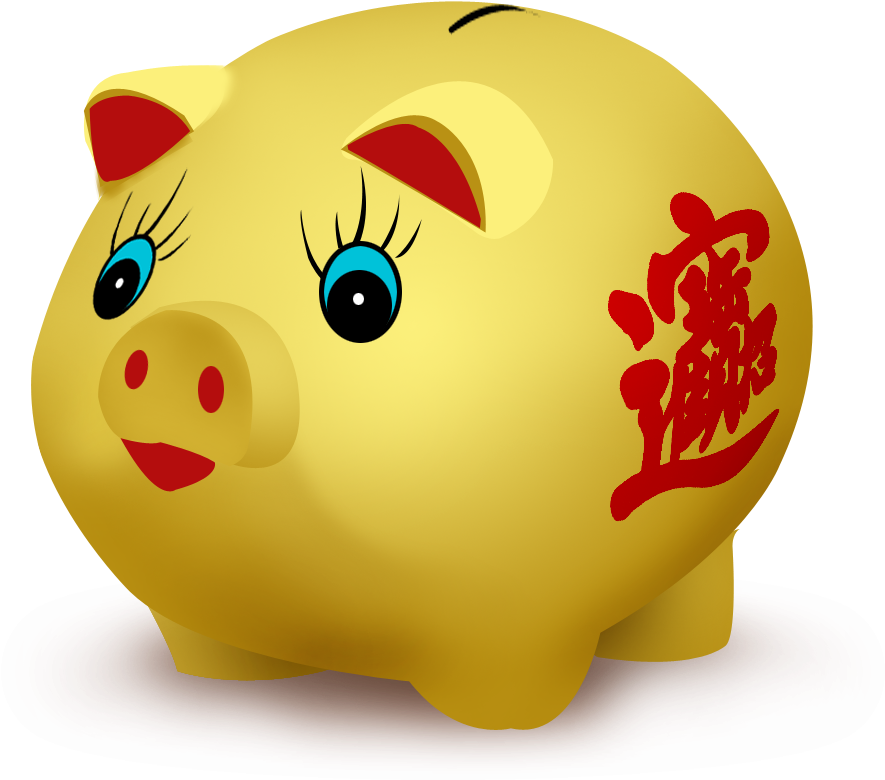 Domestic Pig Saving Golden Transprent Png - Chinese Piggy Bank Png (1087x984), Png Download
