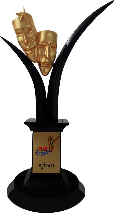 Trophy - Ma Ta Sanman Trophy (540x940), Png Download