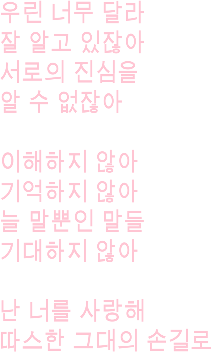 29 Images About Kawaii Png On We Heart It - Love You (1029x1280), Png Download