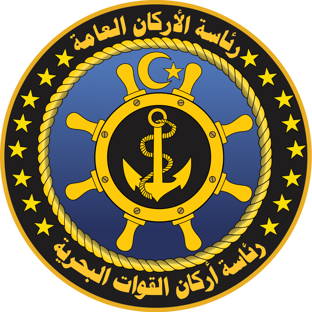 Libyan Navy - Libyan Coast Guard Emblem (1200x1198), Png Download