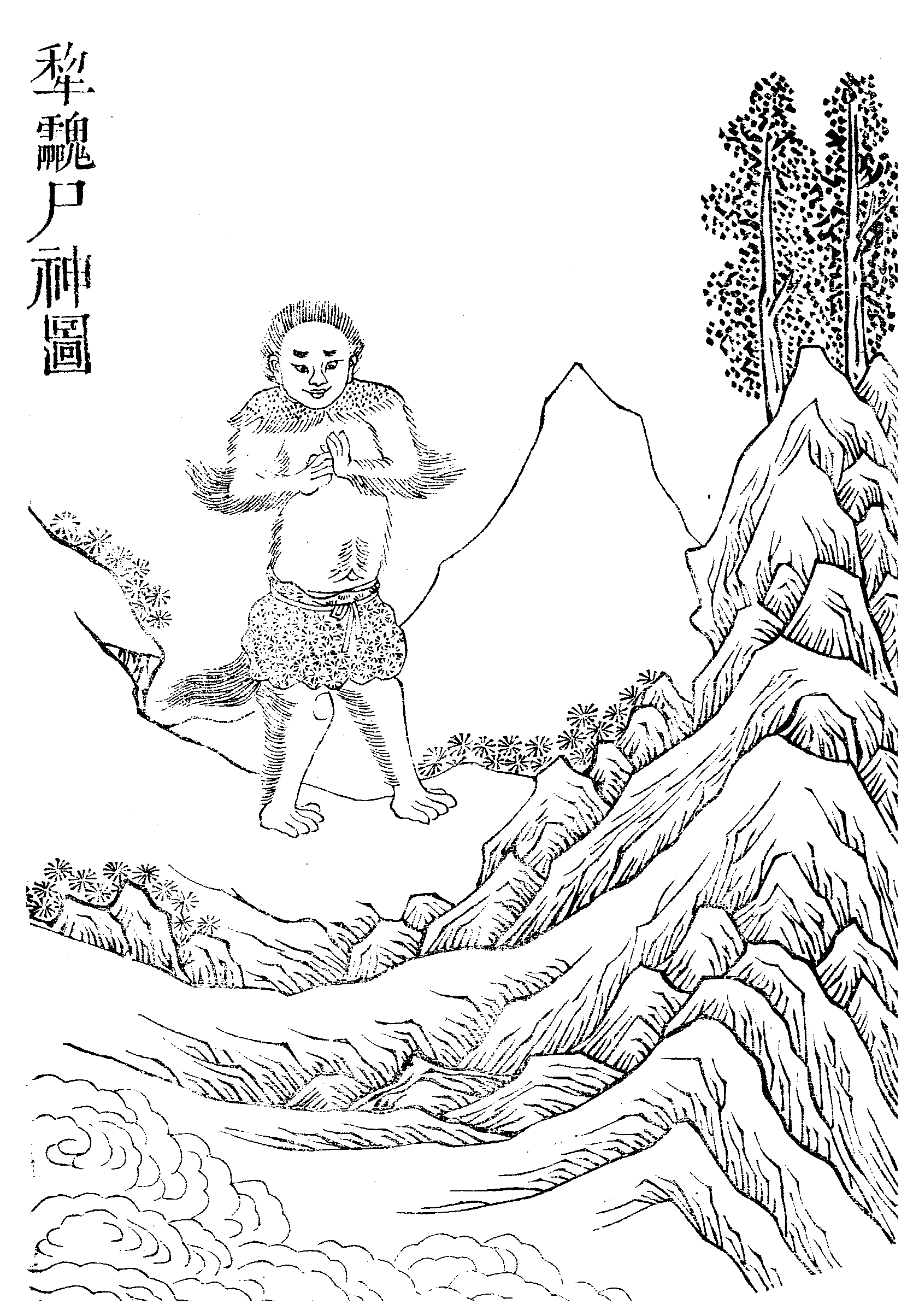 Spirits And The Supernatural - Line Art (1682x2408), Png Download