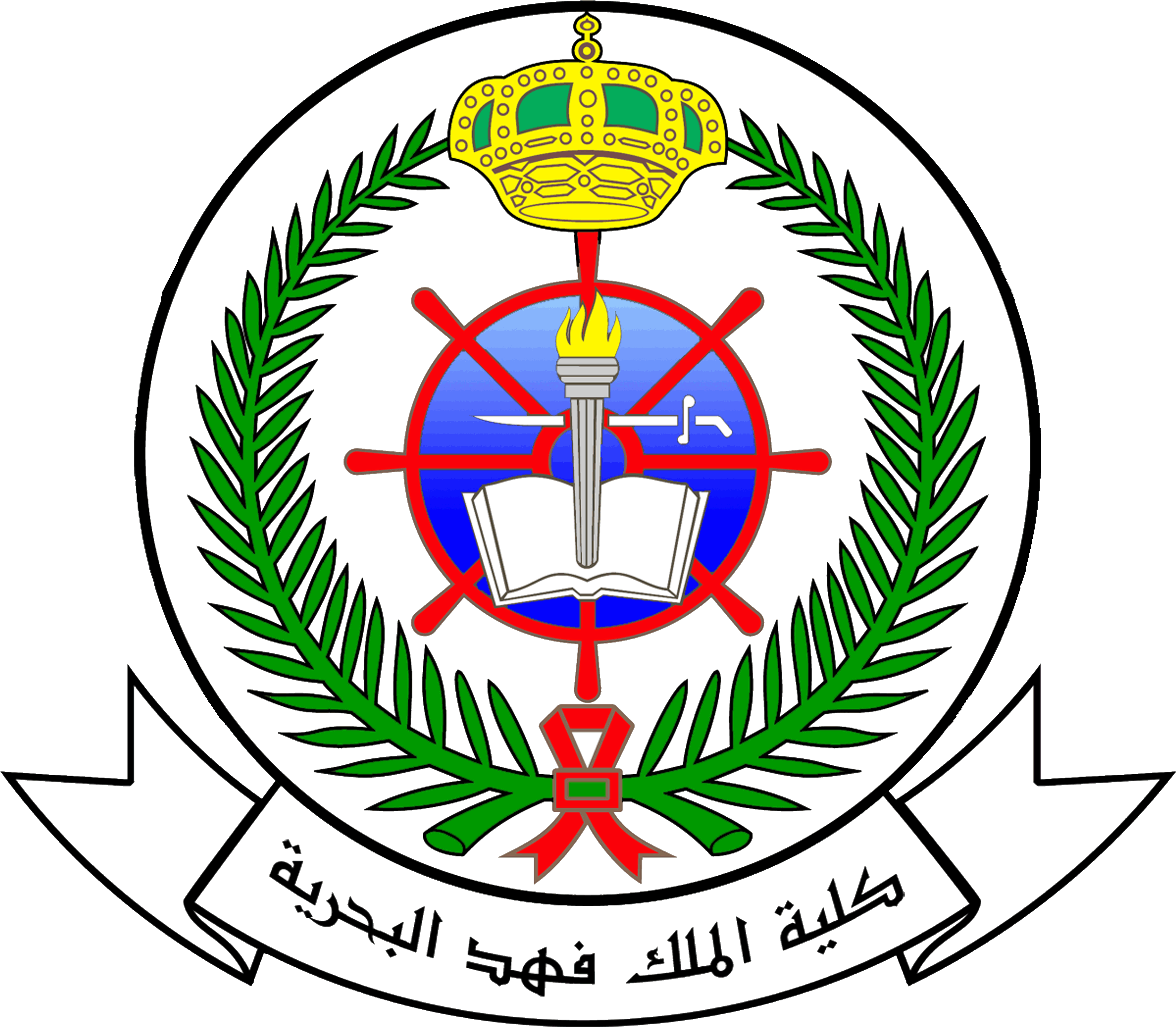 Saudi King Fahd Naval College - King Fahd Naval Academy In Gadhimah (3697x3230), Png Download
