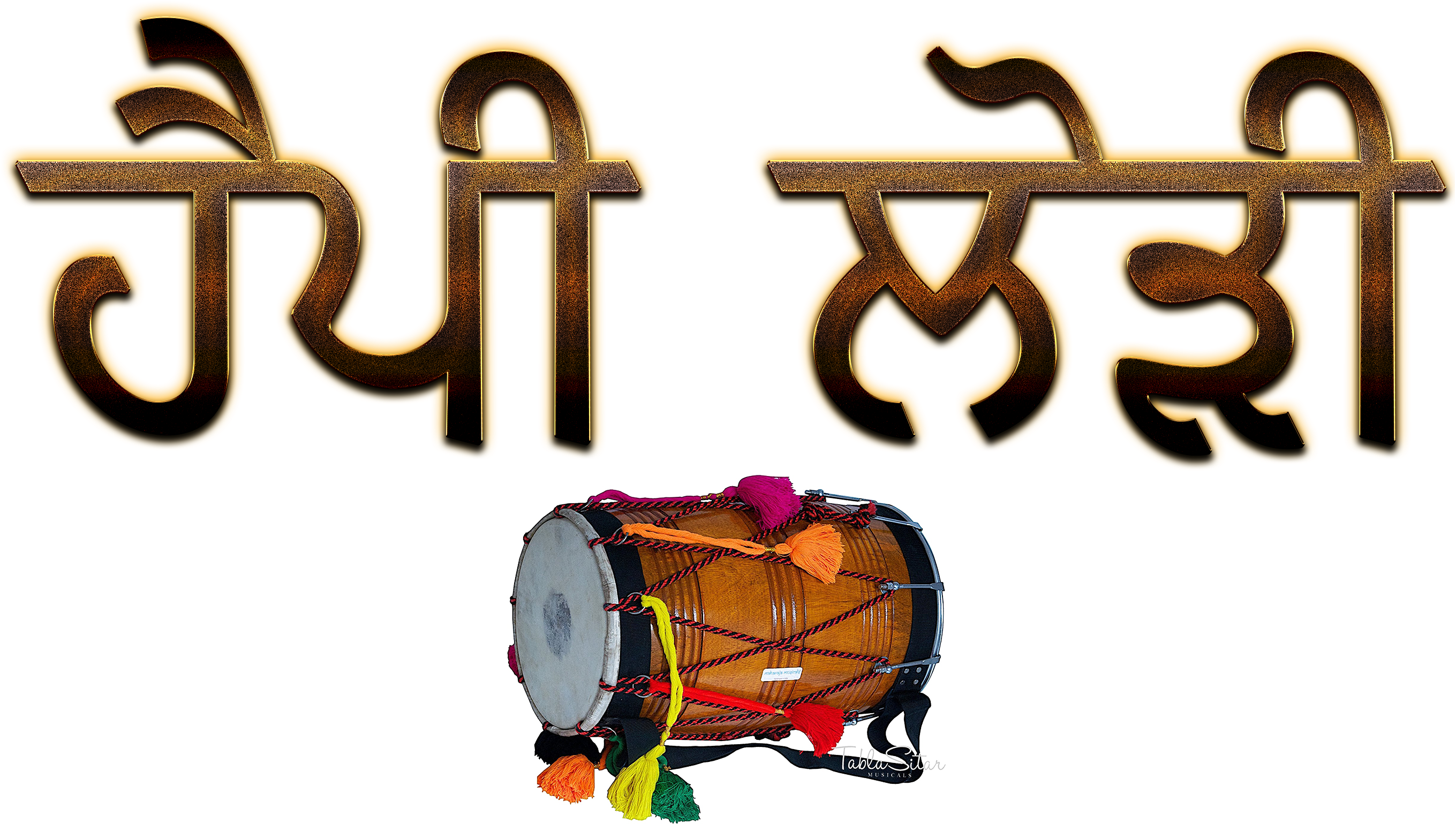 Lohri Punjabi Png Free Image - Happy Lohri Images In Punjabi (2719x1539), Png Download