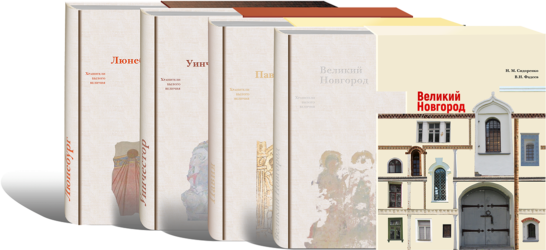 Thanks For Watching - Book Cover (1200x621), Png Download