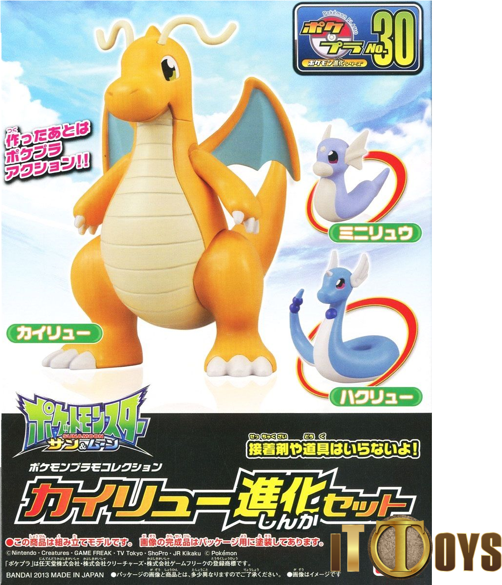 Pokemon Plamo Collection No - Bandai Pokemon (1200x1200), Png Download