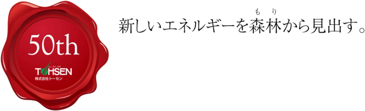 25 4 - Wax Stamp (800x400), Png Download