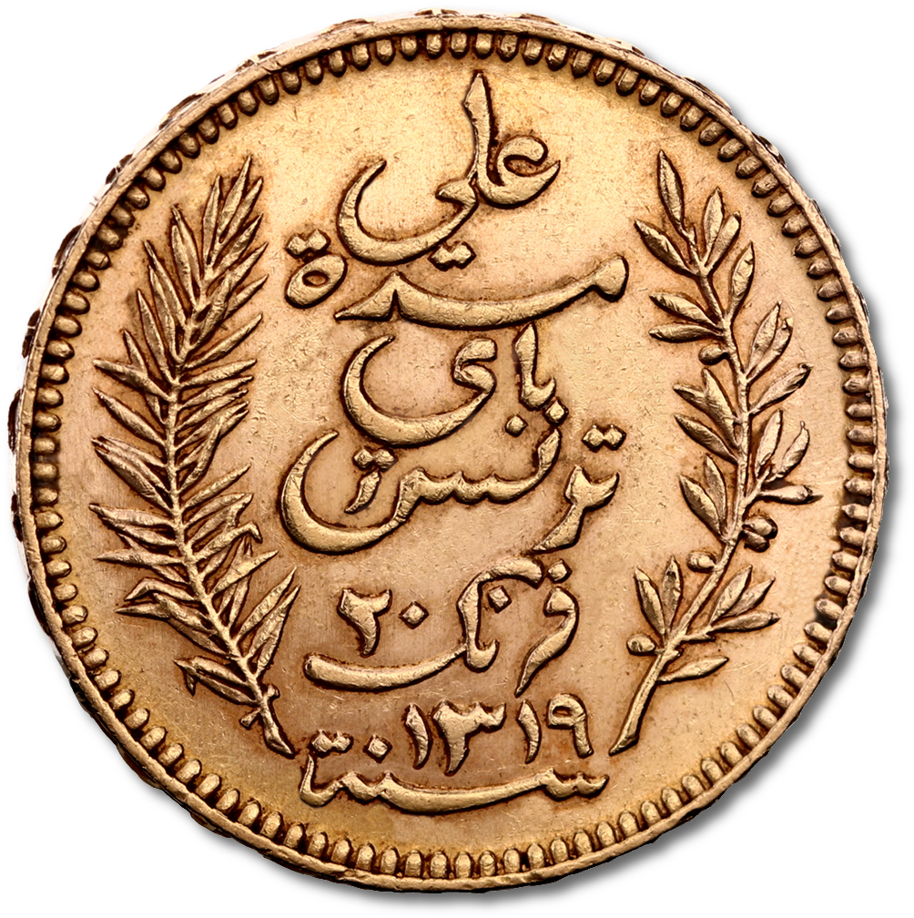 20 Tunis Franc Gold Coin Reverse - Coin (1050x1050), Png Download