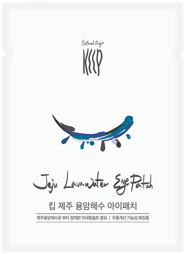 Lava Water Accommodation Miðhraun (461x600), Png Download