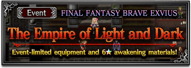 The Empire Of Light (640x240), Png Download