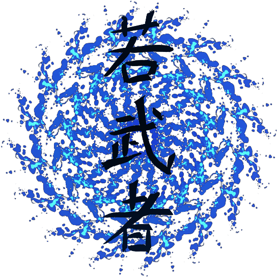 A Tale Of Two Ninja Kids Martial Arts Adventure Book - Circle (700x700), Png Download