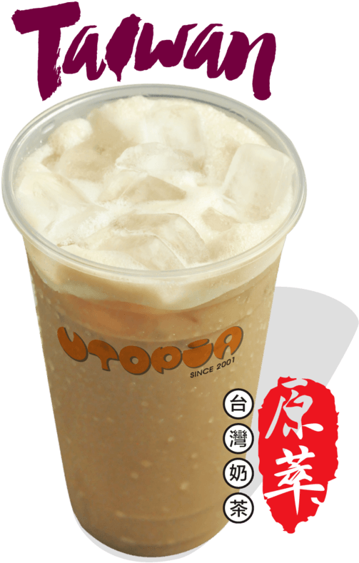 Taiwan Milk Tea $5 - Frappé Coffee (632x800), Png Download
