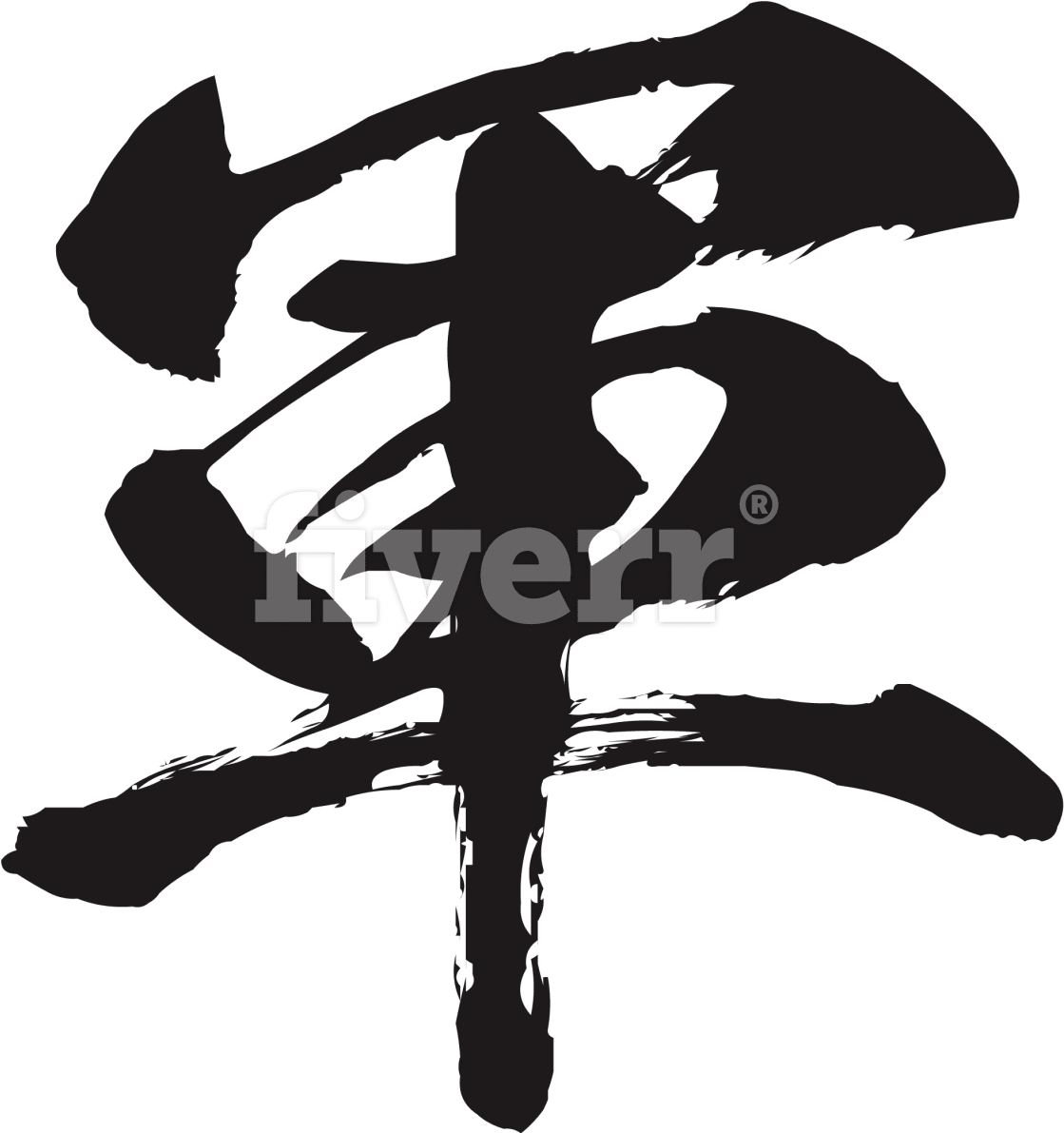 Big Worksample Image - Fiverr (1200x1200), Png Download