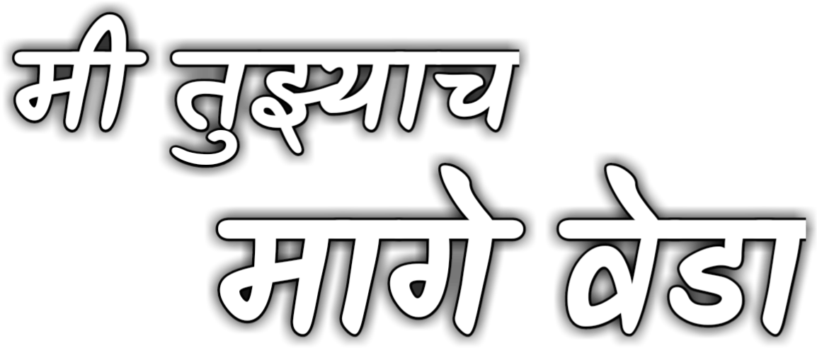 Text Png New Download Zip Files - Calligraphy (1280x720), Png Download