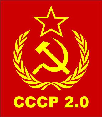 Ussr 2 555px - Flag (555x785), Png Download