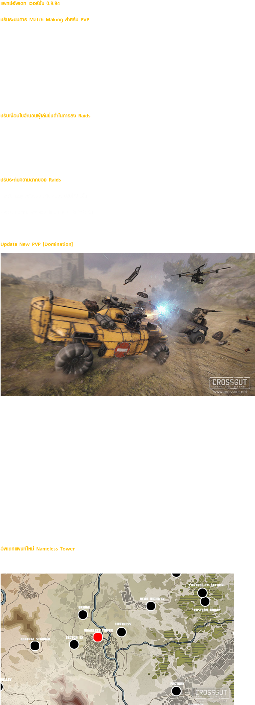 94 วันที่ 12 ก - Plough (1000x2388), Png Download