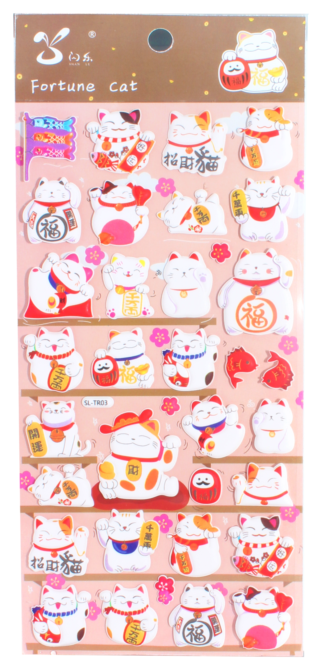 Lucky Fortune Cat Maneki Neko Kawaii Cat Puffy Stickers - Animal Figure (1704x3120), Png Download