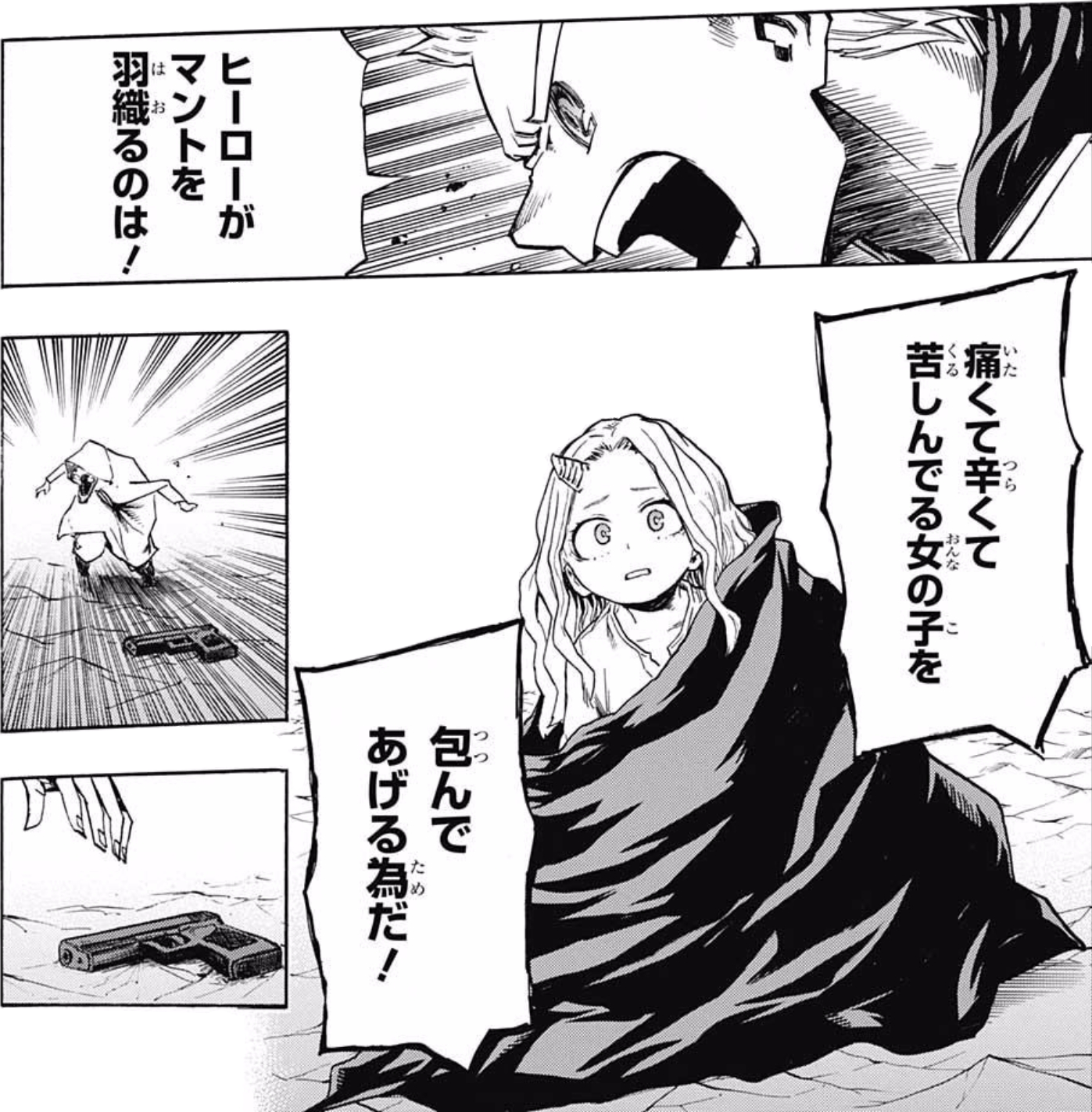 Kacchan Is My King - Mirio A Hero's Cape (1397x1423), Png Download