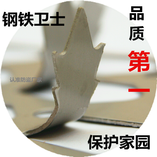 Wall Anti Climbing Sting Nail Plane Anti Theft Sting - Stainless Steel (665x666), Png Download