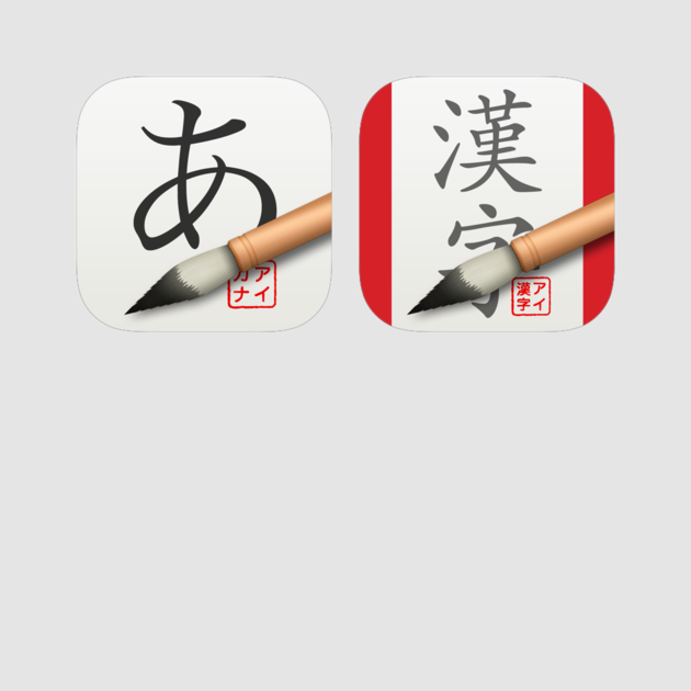 Japanese Kanji & Kana Study Bundle 4 - Chinese Language (630x630), Png Download