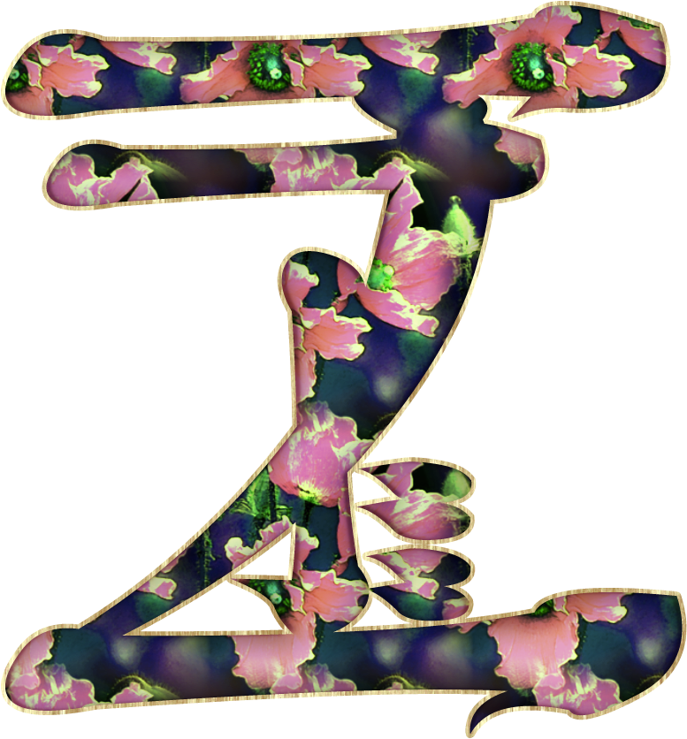 Asian Alpha - Illustration (1019x1145), Png Download