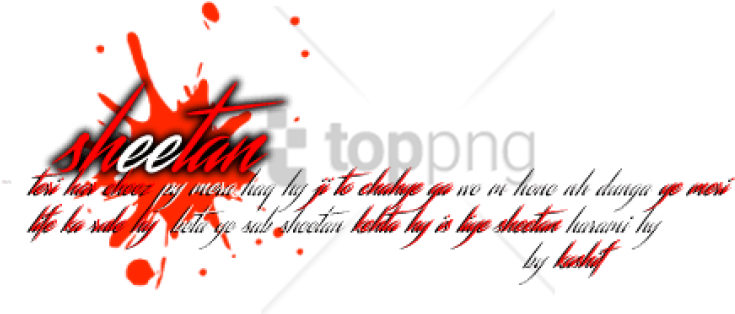 Free Png Download Png Text Effects For Photoshop Png - Text Effects For Photoscape Png (850x608), Png Download