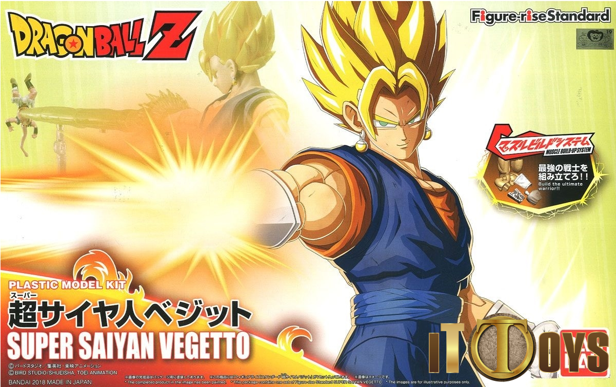 Figure Rise Standard Dragon Ball Super Saiyan Vegetto - Figure Rise Standard Vegito Box (1200x1200), Png Download