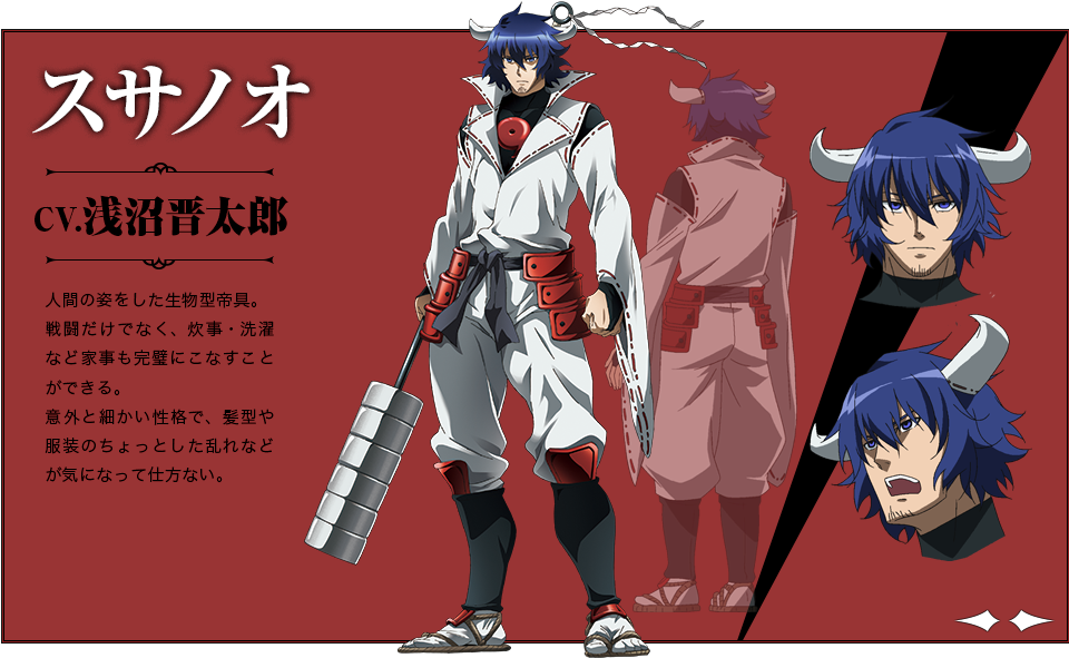 Akame Ga Kill Characters Susanoo (960x608), Png Download