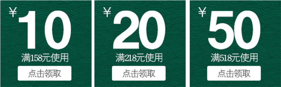 绿色健康产品淘宝天猫优惠券 - Number (983x568), Png Download