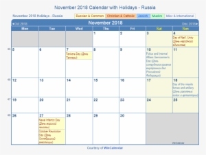 Free Download 18 Clipart Calendar 0 Holiday 19 Calendar August Holidays Png Image Transparent Png Free Download On Seekpng