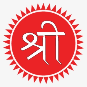 Sol Vector Png PNG Images | PNG Cliparts Free Download on SeekPNG