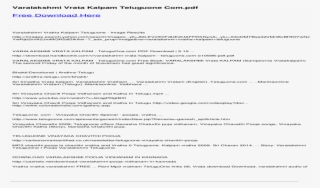 Varalakshmi Vrata Kalpam Teluguone Varalakshmi Vrata Program For Christmas Party Emcee Script Png Image Transparent Png Free Download On Seekpng