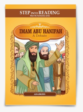 Hanifah Imam Abu Hanifah PNG Image | Transparent PNG Free Download on SeekPNG