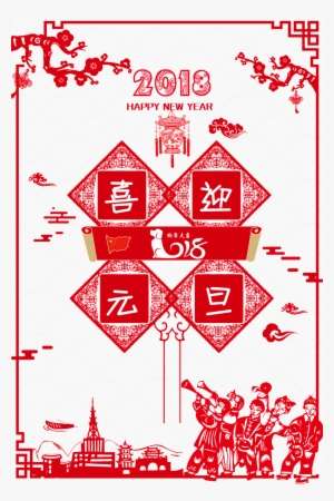 賀利氏png Image Transparent Png Free Download On Seekpng